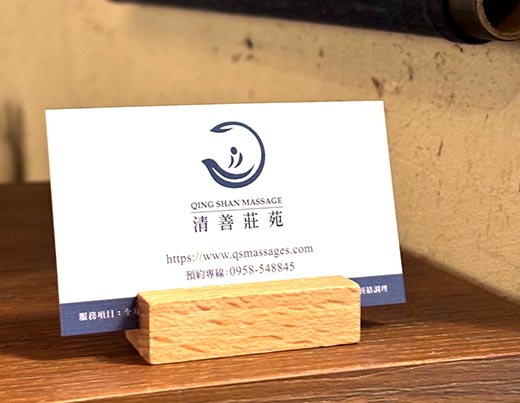 林森北路按摩推薦